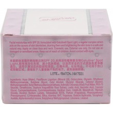 CREME VISAGE 50 ml "Cerazyme Depilbright"